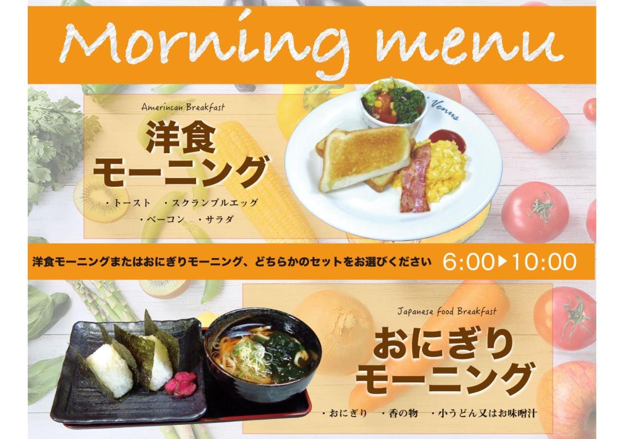 Hotel Regent (Adults Only) Nagoya Eksteriør bilde